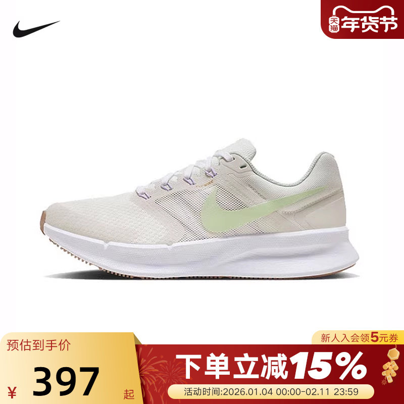 Nike耐克运动鞋 Run Swift 3男女鞋训练缓震公路跑步鞋HJ3493-131,运动鞋new,运动休闲鞋,淘宝优惠券,粉丝福利购,淘宝优惠卷