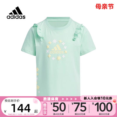 adidas阿迪达斯半袖轻运动女小童儿童舒适宽松圆领短袖T恤IA8220