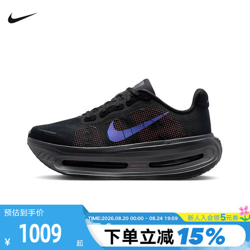 NIKE耐克迈柔女鞋VOMERO PREMIUM气垫鞋厚底专业跑步鞋HM5973-002
