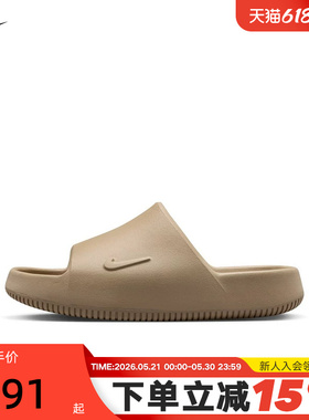 Nike耐克26夏Nike Calm 2.0大童运动休闲软底儿童拖鞋 IF9306-200