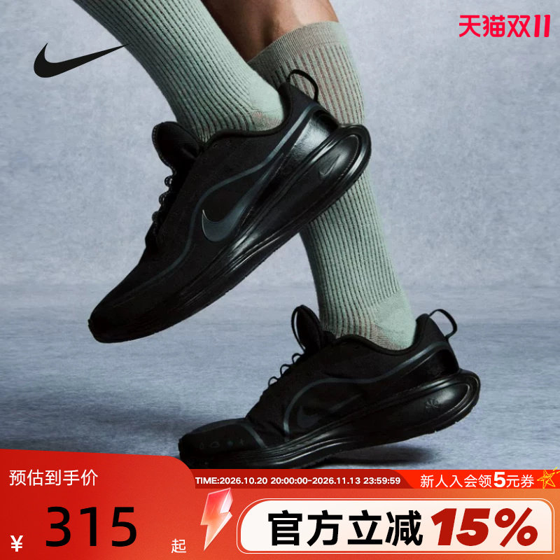 Nike耐克男鞋秋新款REVOLUTION 8网面透气运动鞋跑步鞋IR0890-001