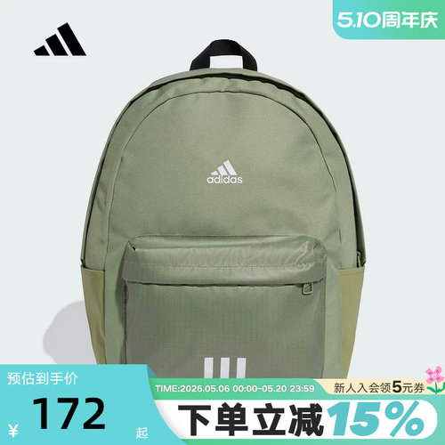 adidas阿迪达斯BACKPACK简约书包秋冬三条纹中性双肩背包KC9894