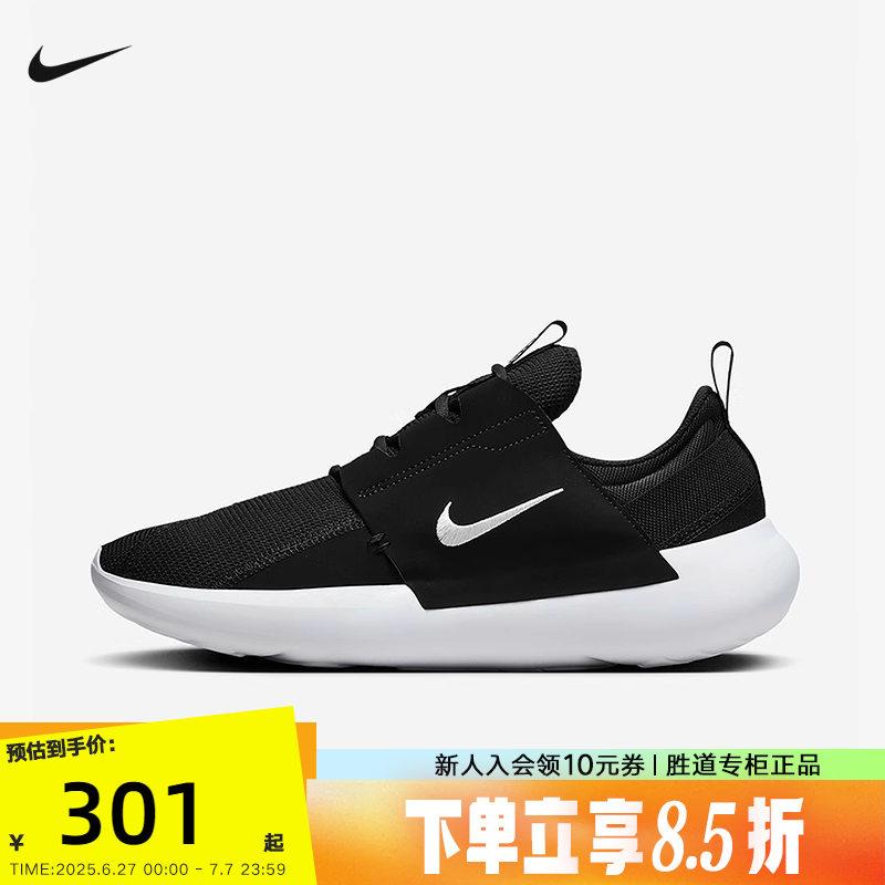 NIKE耐克男鞋夏E-SERIES AD网面透气一脚蹬运动跑步鞋DV2436-006