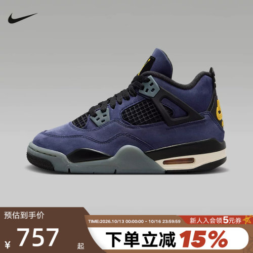 Nike耐克童鞋Air Jordan 4紫金湖人配色AJ4复古篮球鞋FV5029-500