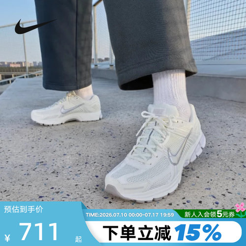 Nike耐克男鞋Zoom Vomero 5低帮复古老爹鞋网面跑步鞋FB9149-006