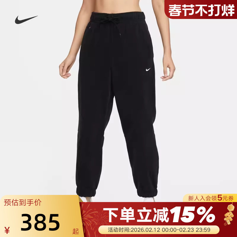 Nike耐克女子束脚裤冬新款宽松收口保暖摇粒绒运动长裤FB557