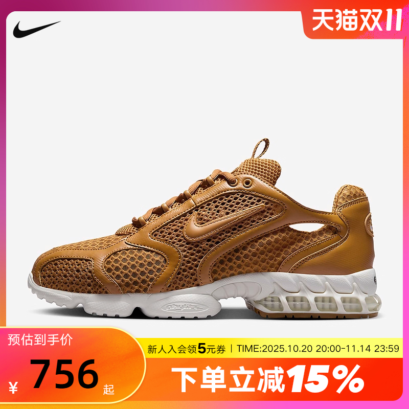 Nike耐克男鞋AIR ZOOM SPIRIDON CAGE 2缓震运动跑步鞋HQ3552-799