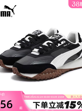 【刘宪华同款】PUMA彪马男女运动休闲复古跑鞋章鱼鞋393151-06