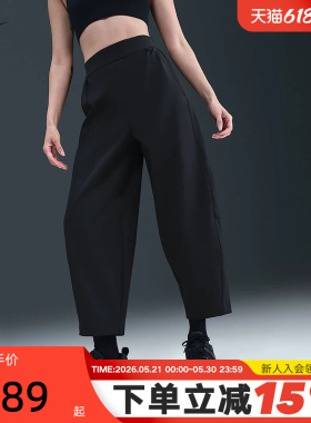 NIKE耐克女裤夏季宽松透气轻薄速干高腰九分裤运动长裤HQ0231-010