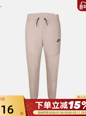 NIKE耐克大童反光针织长裤冬季男女童拼接休闲裤运动裤HV5869-240