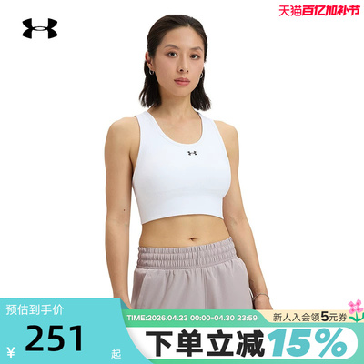 UA安德玛Vanish Seamless女子训练内衣中强度运动BRA 1384419-100