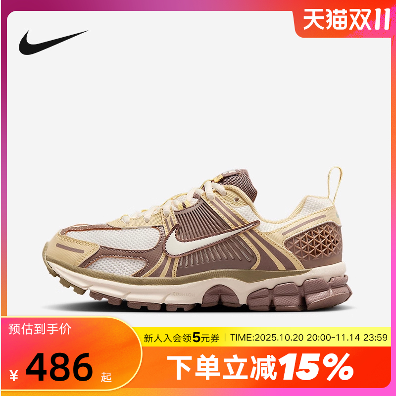 Nike耐克小迈柔男女VOMERO 5大童运动鞋复古跑鞋老爹鞋HV6009-111