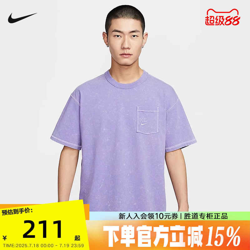 运动T恤