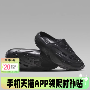 FQ0227 JORDAN耐克拖鞋 运动凉拖休闲沙滩鞋 ROAM洞洞鞋 001 男夏新款