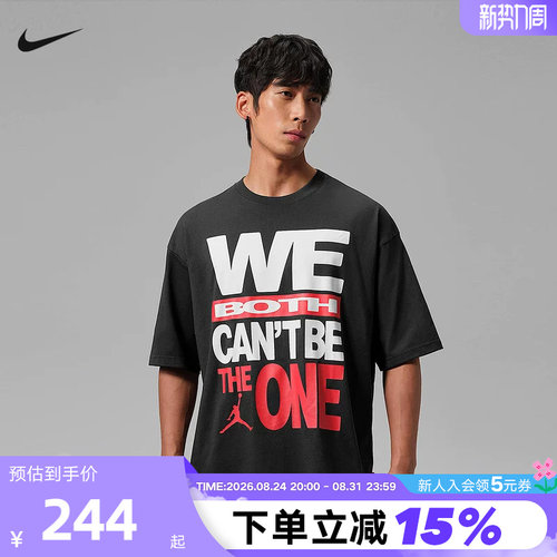 Jordan耐克秋季新款Sport Dri-FIT男子速干印花短袖T恤IX0369-045