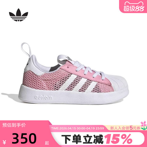Adidas阿迪达斯童鞋2026夏新品女小童百搭透气大网眼运动鞋IH7059