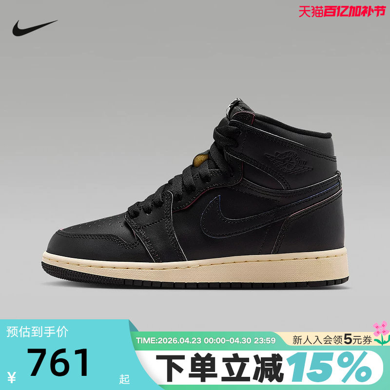 耐克女鞋Air Jordan 1 AJ1刮刮乐黑色高帮 复古篮球鞋FD1437-002