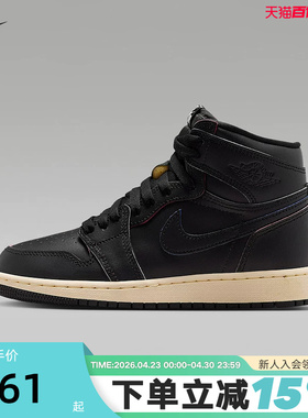耐克女鞋Air Jordan 1 AJ1刮刮乐黑色高帮 复古篮球鞋FD1437-002
