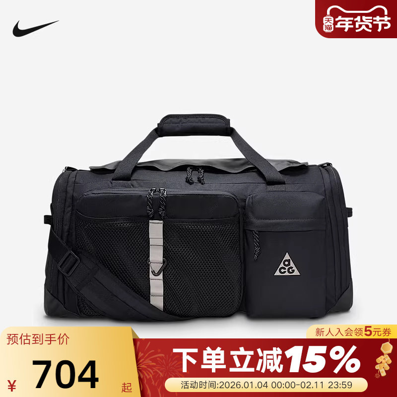 NIKE耐克男女包ACG户外收纳行李包单肩包带鞋仓手拎包HJ81