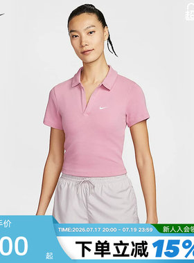 Nike耐克女子翻领上衣夏季新款粉色透气T恤短袖POLO衫DV7885-699