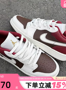 JORDAN耐克女鞋马年限定新年款AJ1白棕红大童复古板鞋IR7600-211