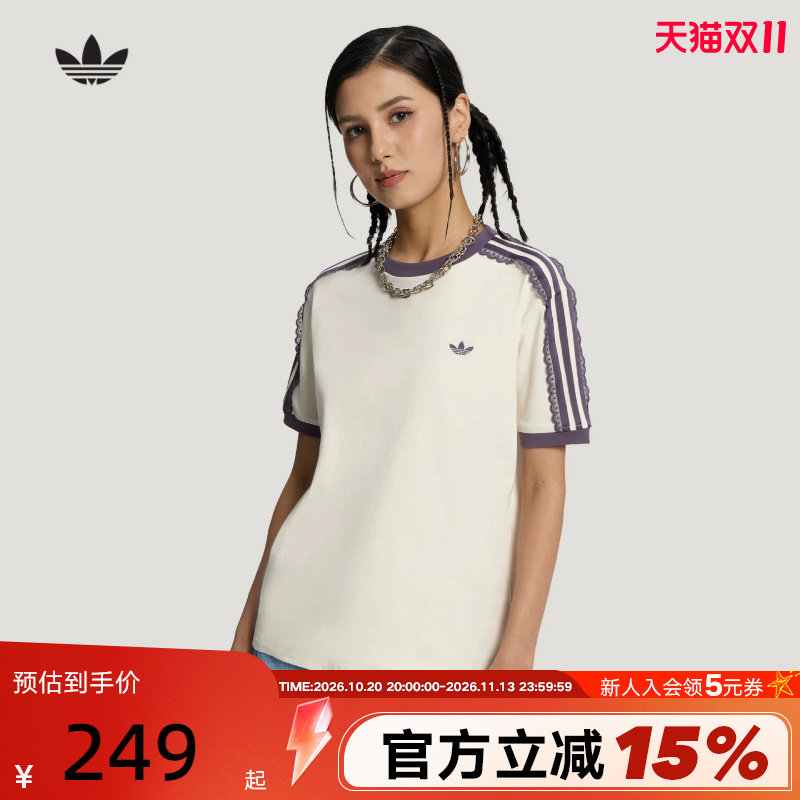 adidas阿迪达斯三叶草优雅蕾丝边三条纹半袖女修身短袖T恤 LF2332