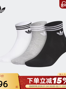 adidas阿迪达斯三叶草短袜春秋男女同款三色三双装袜子JL7668