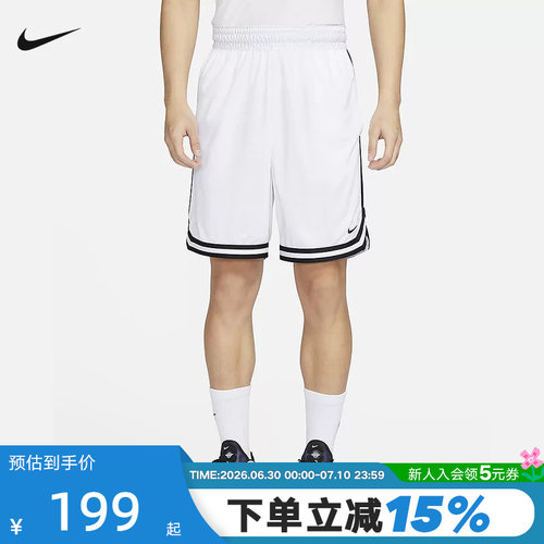 耐克男子速干篮球短裤
