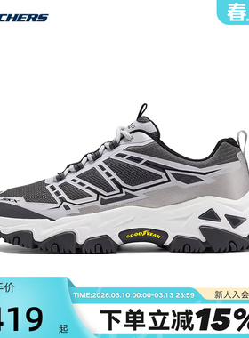 Skechers斯凯奇秋男士户外登山鞋防滑耐磨徒步鞋 237718/CCMT