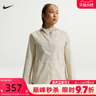 NIKE耐克女外套夏新款跑步健身运动服训练梭织连帽夹克IF1167-104