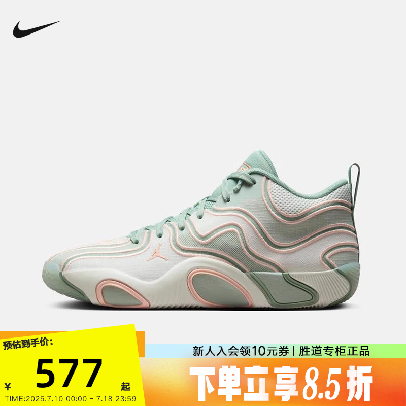 Nike耐克男鞋春新款TATUM 3塔图姆3代实战运动鞋篮球鞋FZ6601-002