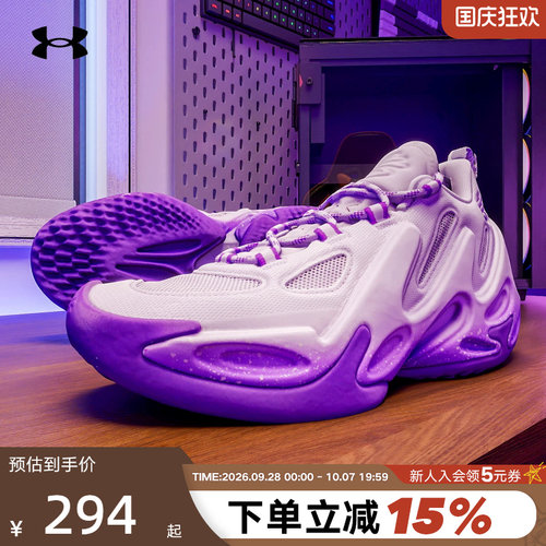 安德玛UA库里CURRY 13新款缓震男女款运动鞋篮球鞋 6014870-536