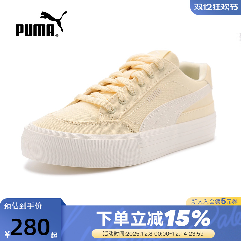 PUMA彪马25夏季运动休闲百搭板鞋帆布鞋低帮鞋男女同款396353-33