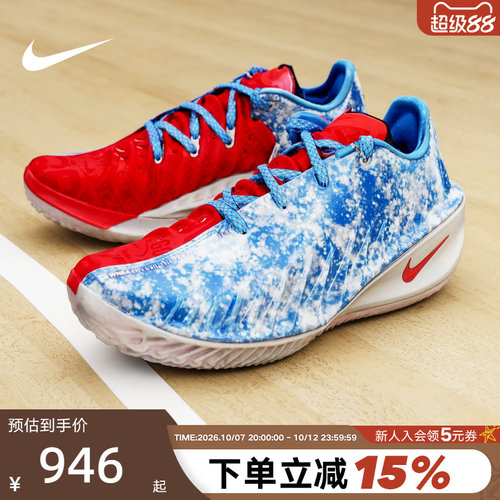 Nike耐克男鞋G.T. CUT 4 WNBA 30TH鸳鸯色运动鞋篮球鞋II7531-400