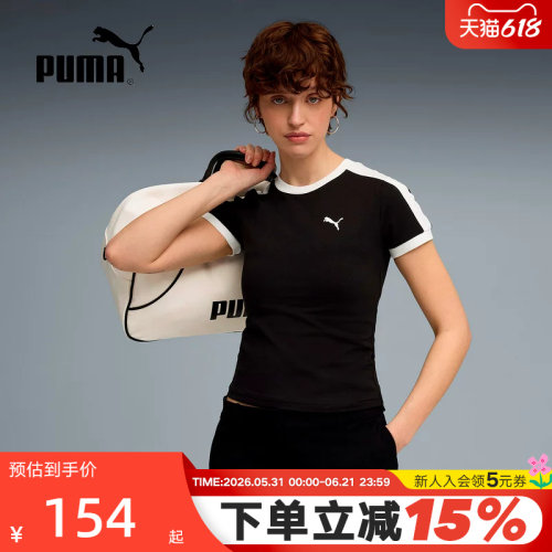 PUMA彪马T7黑白拼色半袖秋女修身短款短袖BABY T恤635876-01