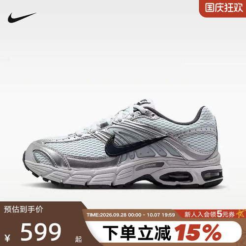 Nike耐克女鞋秋新款AIR MAX MOTO 2K银色老爹鞋跑步鞋HQ2056-013