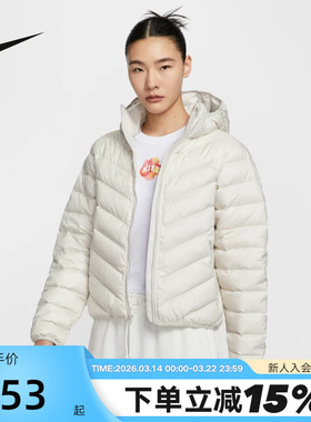 Nike耐克女子羽绒服秋冬新款轻盈保暖连帽运动夹克外套HV5106-072