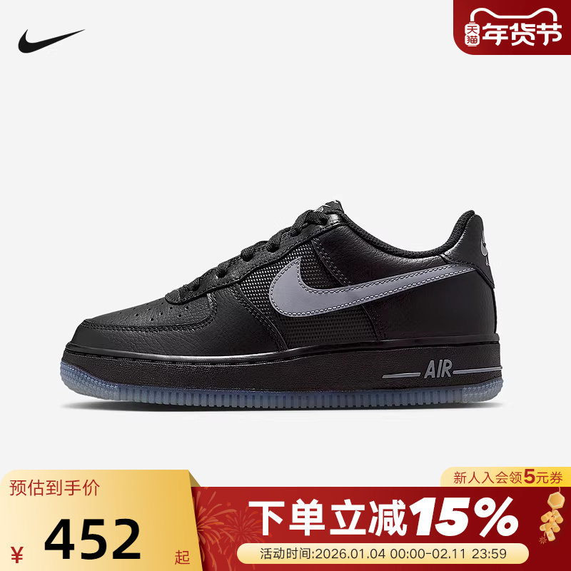 NIKE耐克女鞋空军一号平底运动鞋大童AF1低帮休闲板鞋IM6027-010,运动鞋new,童鞋/青少年鞋,淘宝优惠券,粉丝福利购,淘宝优惠卷