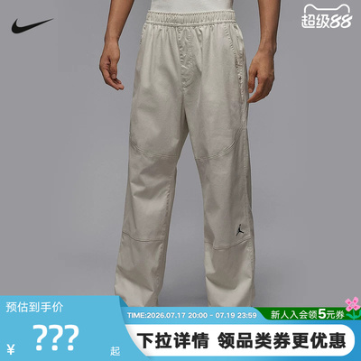 Nike耐克男子梭织长裤秋季新款Jordan耐穿运动裤休闲裤HF9330-104