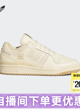 adidas阿迪达斯三叶草女鞋2026春FORUM 84 LOW篮球风板鞋JP8957