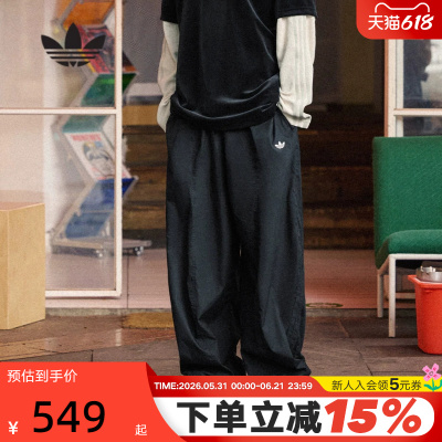 adidas阿迪达斯三叶草苏翊鸣同款运动裤秋男梭织长裤 KH1177