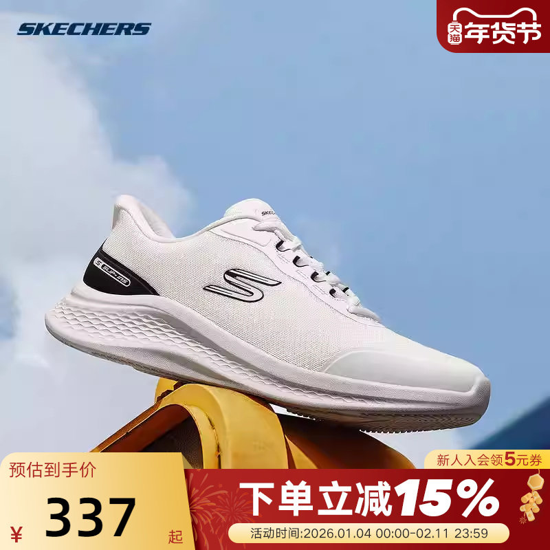 SKECHERS斯凯奇一脚蹬闪穿鞋2026春男网面透气舒适休闲鞋 233183,运动鞋new,运动休闲鞋,淘宝优惠券,粉丝福利购,淘宝优惠卷