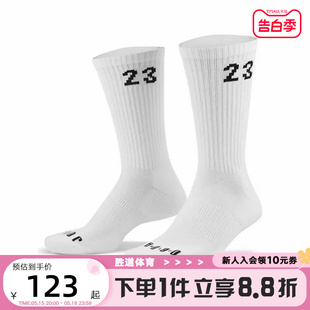 新款 Nike耐克男袜女袜夏季 JORDAN ESSENTIAL休闲运动袜DH4287 100