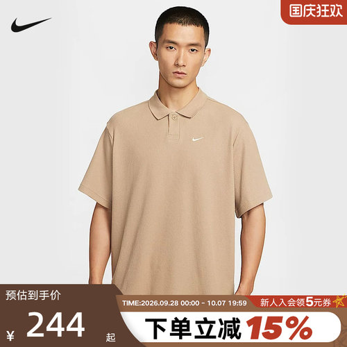 NIKE耐克男子华夫格短袖翻领POLO衫夏新款刺绣小勾T恤IF0377-247