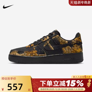 Force Air AF1迷彩板鞋 001 Nike耐克男鞋 IH1221 空军一号运动鞋