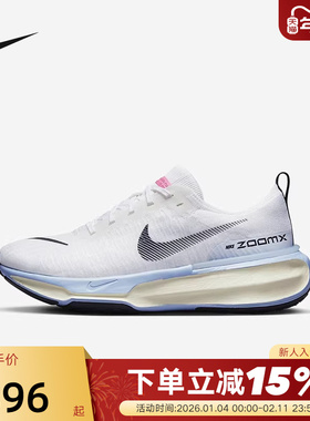 Nike耐克男鞋春季新款运动鞋ZOOMX INVINCIBLE 3公路跑步鞋DR2615