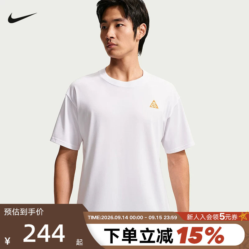 NIKE耐克ACG男子户外运动T恤夏季休闲训练透气短袖上衣IW1191-100图片