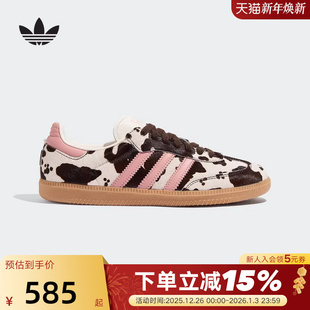 adidas阿迪达斯三叶草奶牛纹T头鞋 KK2239 运动秋中性SAMBA德训板鞋