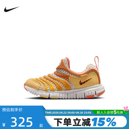 耐克男女童鞋毛毛虫鞋DYNAMO FREE BR 2网面透气运动鞋IU1258-181