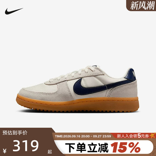 Nike耐克女鞋秋季大童Field General薄底运动鞋德训鞋IF0465-100